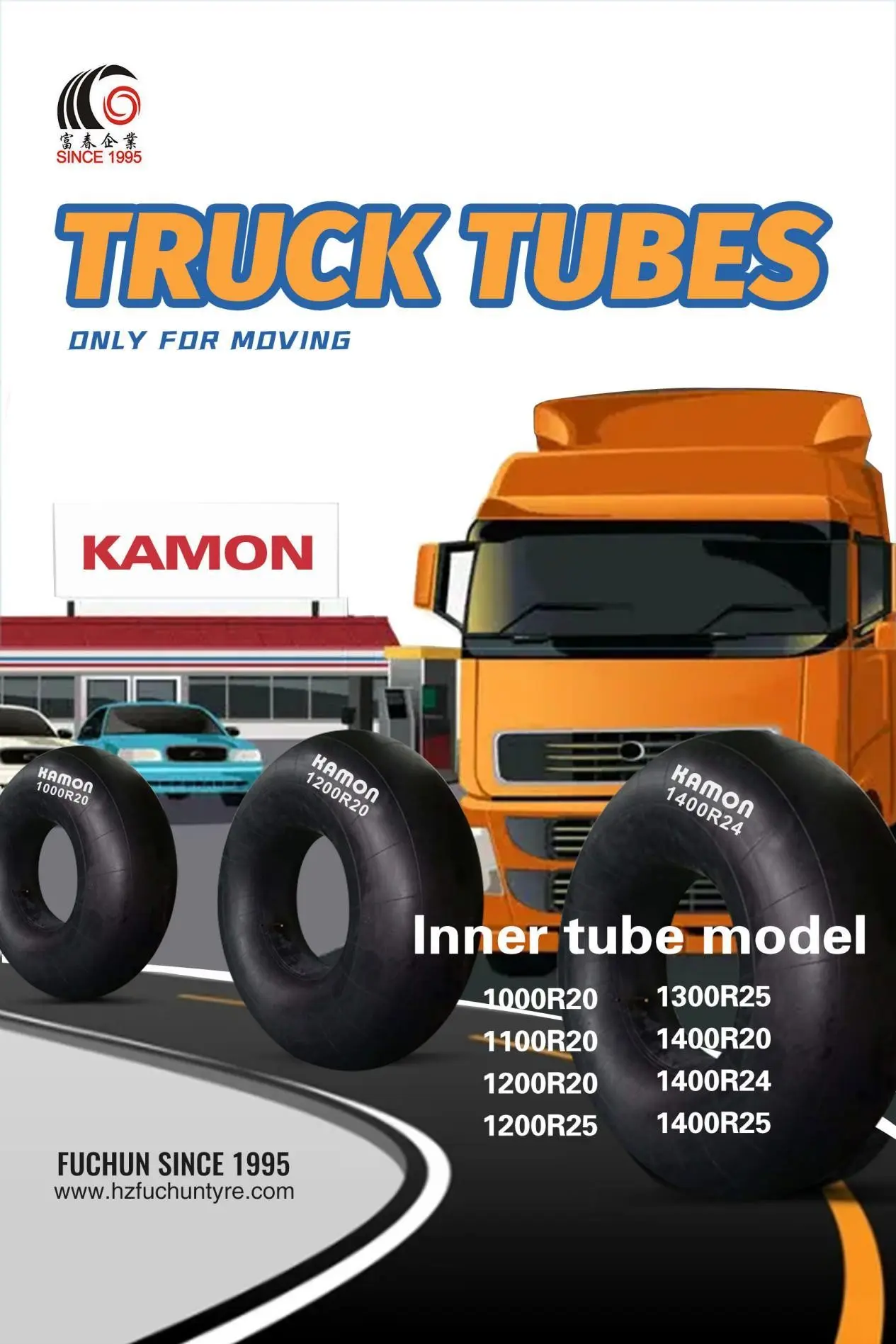 The Future of the Inner Tube Industry: Innovation and Growth Ahead