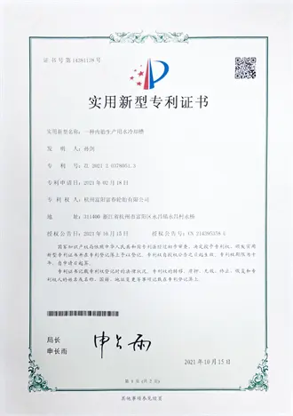 Utility Patents-3