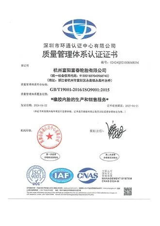 CERTIFICATE 3