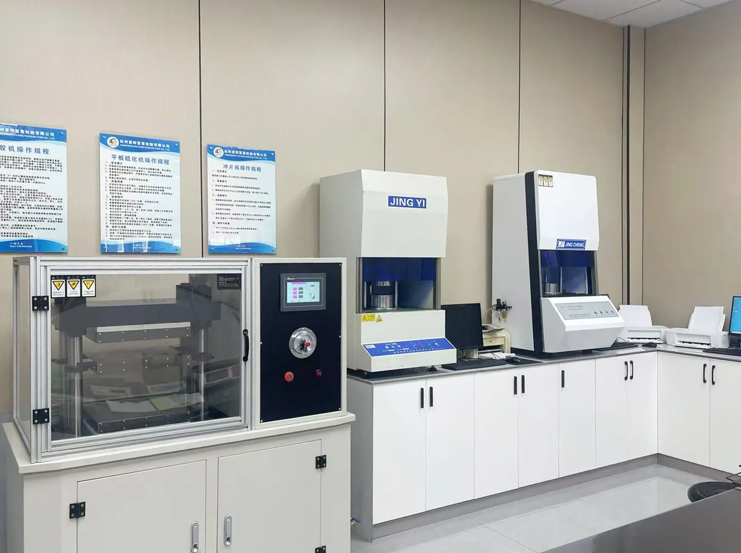 laboratory