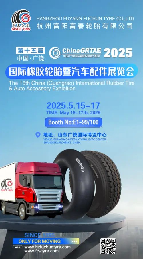 China Rubber Products Association Rubber Products Branch investigates Jihua Rubber