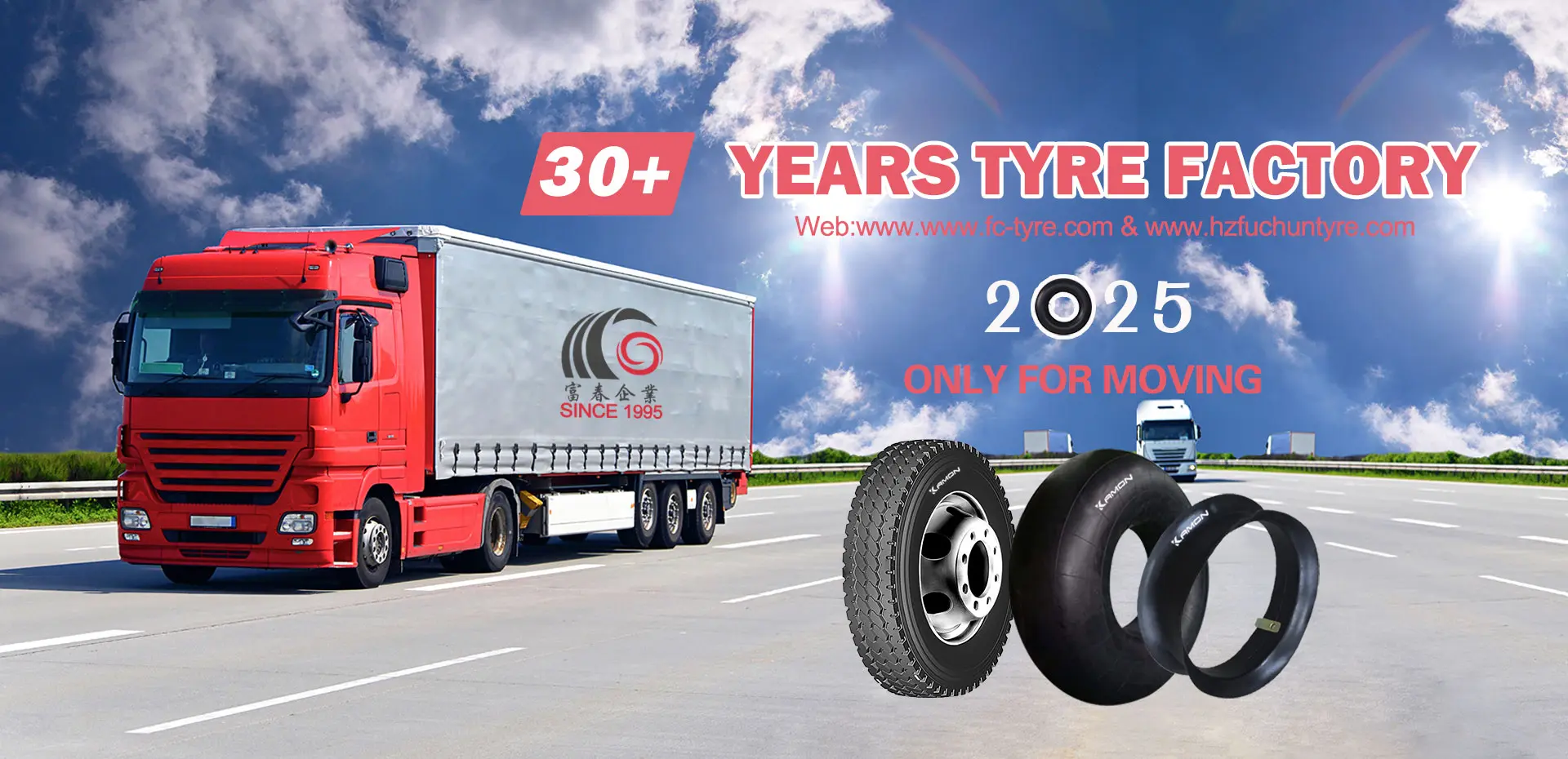 Light Truck Inner Tube